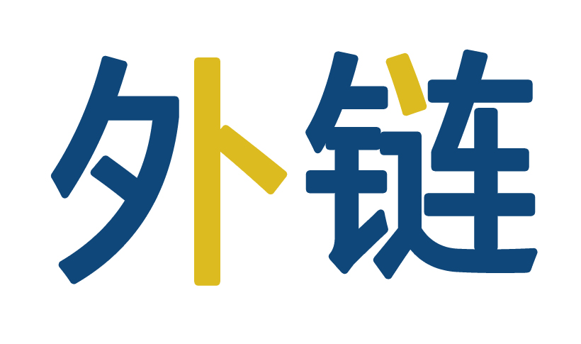 类似慧聪这种的电商信息平台，发产品信息还有什么用处吗？