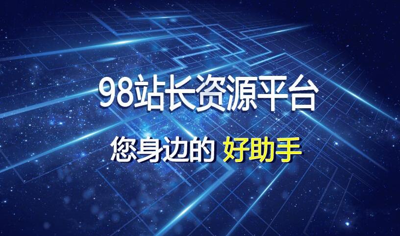 谷歌竞价代运营为什么退出中国?谷歌竞价代运营搜索引擎退出中国的原因?